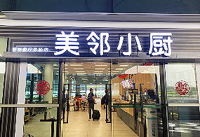 餐飲店+美鄰小廚智能烹飪?cè)O(shè)備應(yīng)用案例