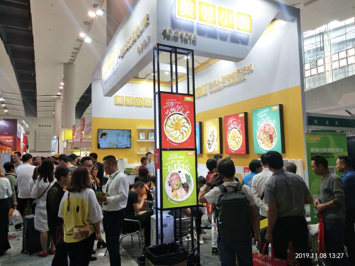 美鄰小廚智能烹飪機(jī)智慧餐飲