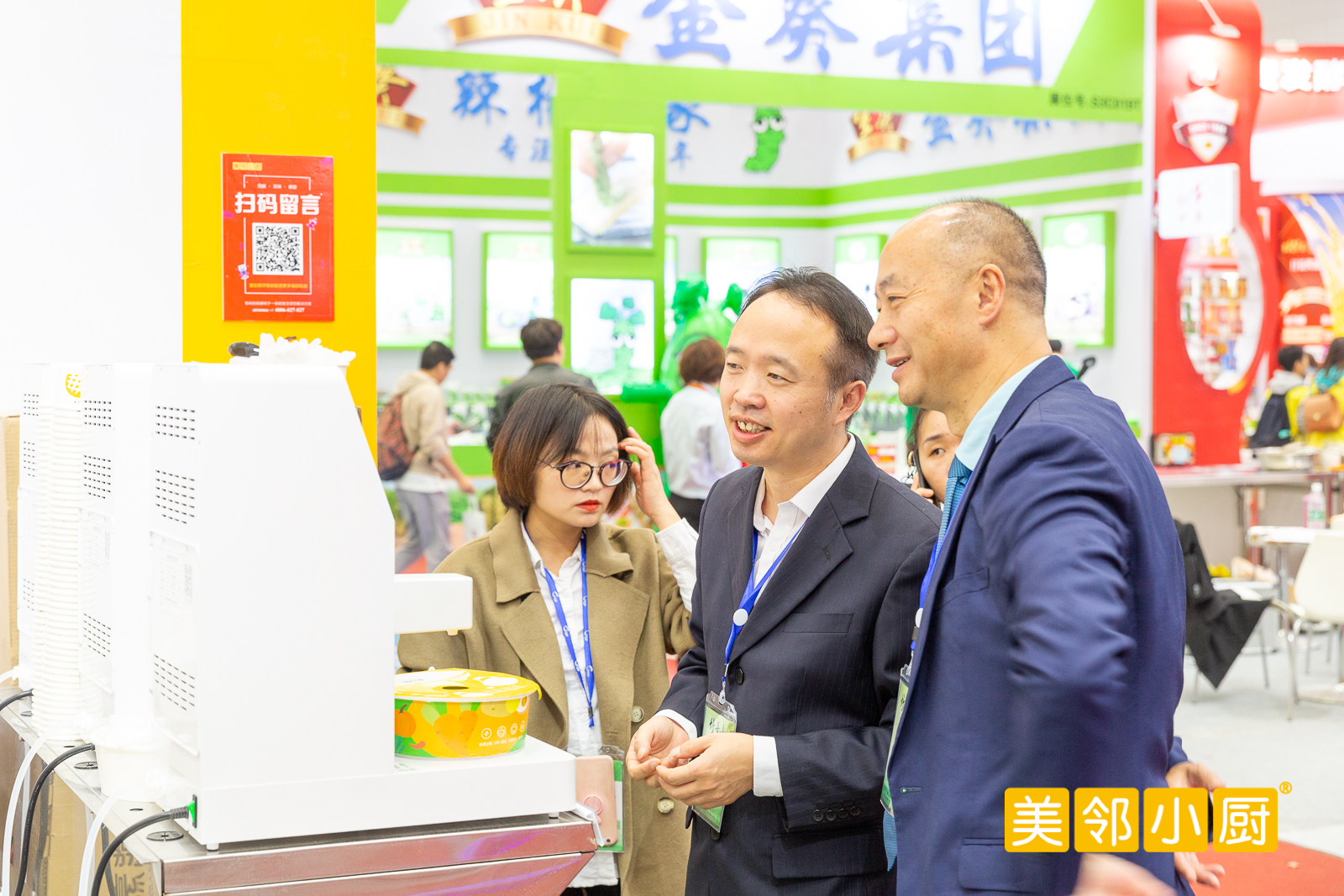 美鄰小廚智能烹飪