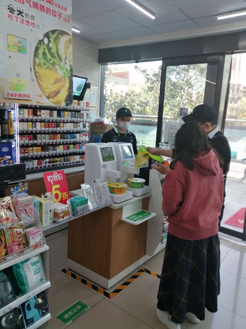 美鄰小廚每一天便利店