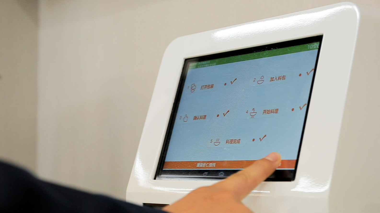 高科技 新武器——自動(dòng)智能烹飪機(jī)