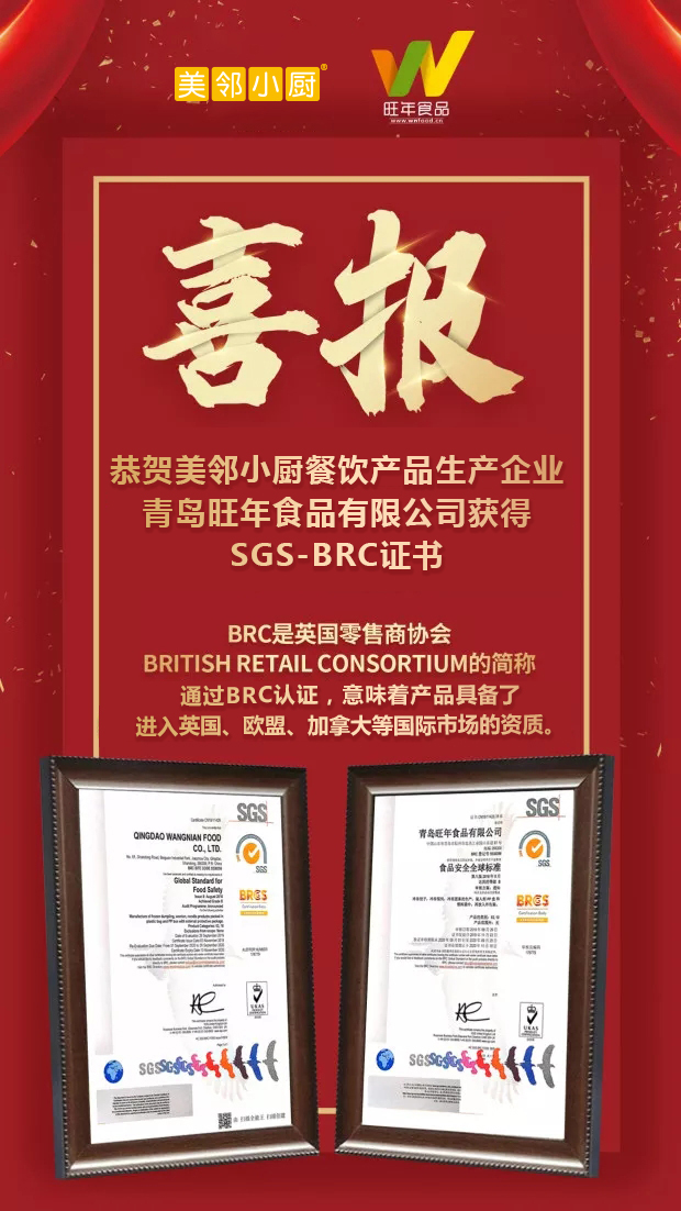 自動(dòng)烹飪機(jī)