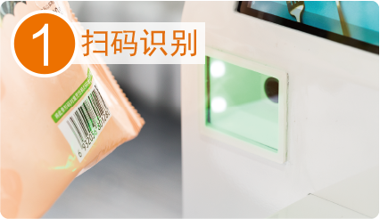 無人售貨機