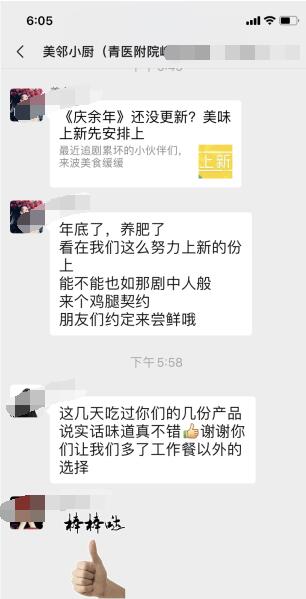 智能烹飪機(jī)