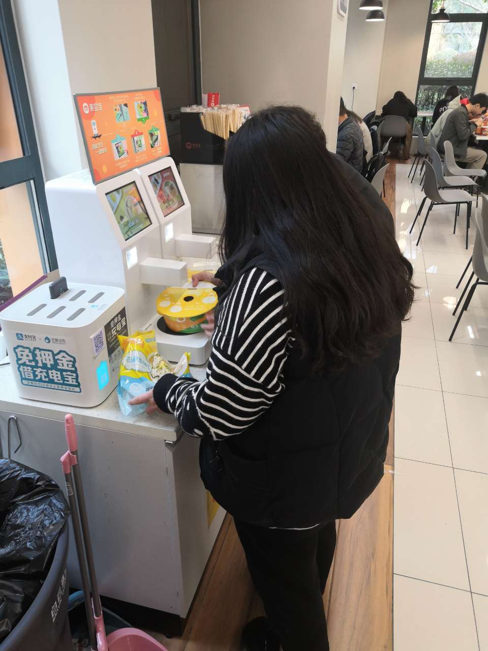 自動(dòng)售賣(mài)機(jī)