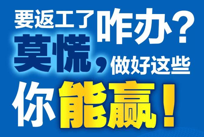 美鄰小廚武漢加油