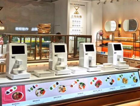 無人餐廳自動售賣機