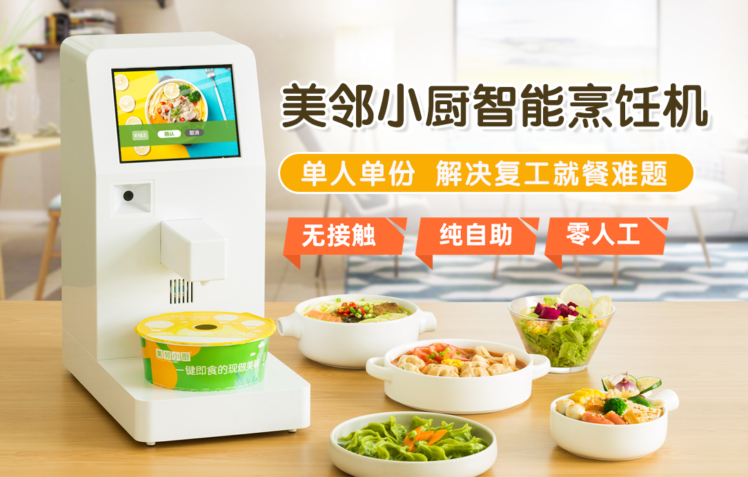 美鄰小廚全面到連員工餐都為您想好了！ 