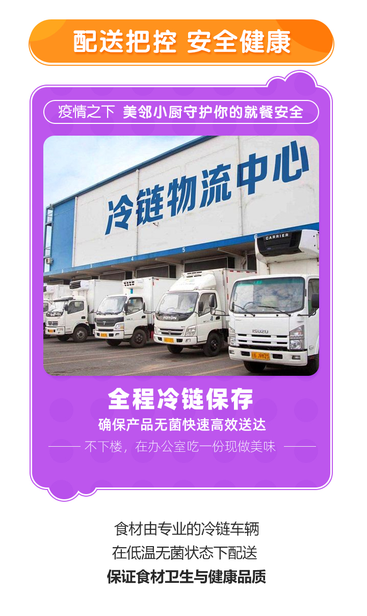 辦公室防疫自動烹飪機