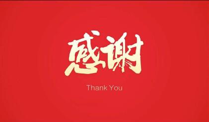 這封來自戰(zhàn)疫一線人員的感謝信，我們收到了！