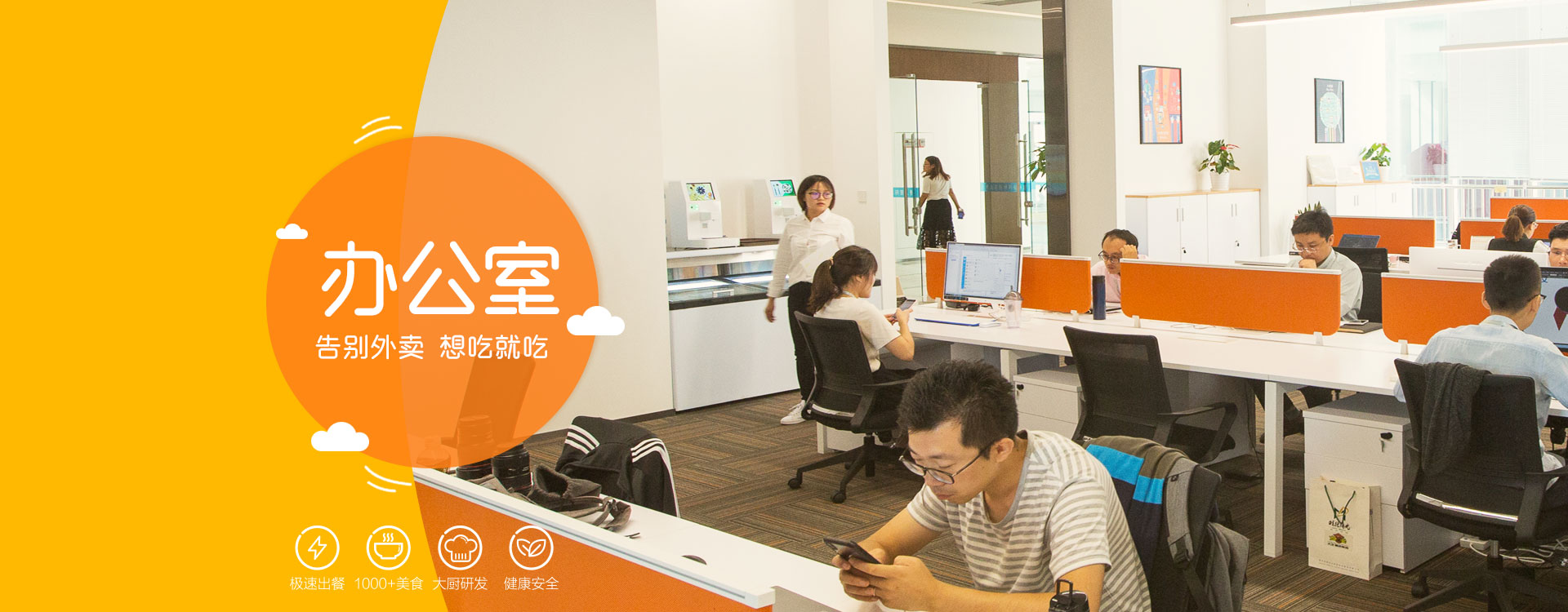 自動(dòng)售賣機(jī)