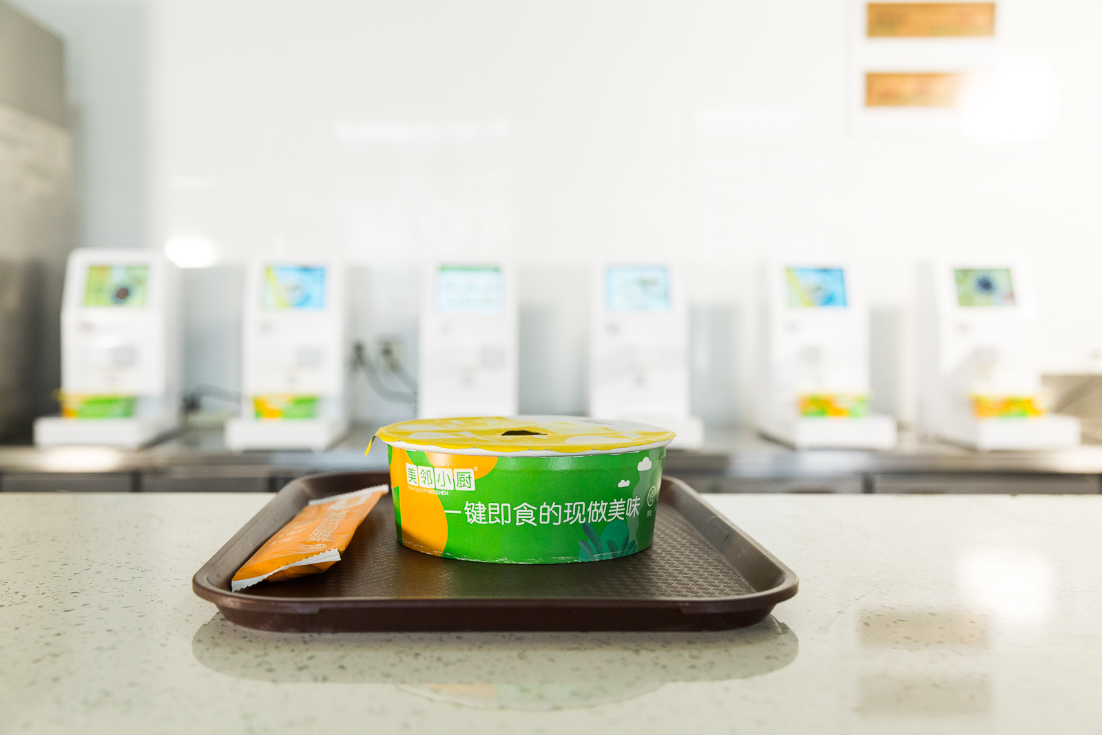 智能烹飪機器人