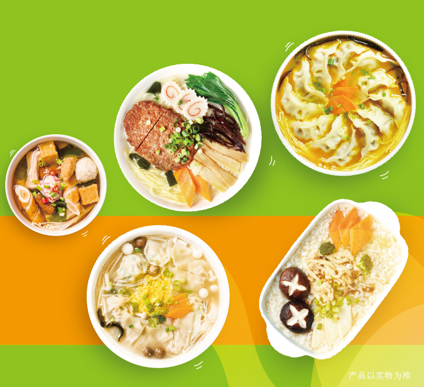 智能烹飪機(jī)