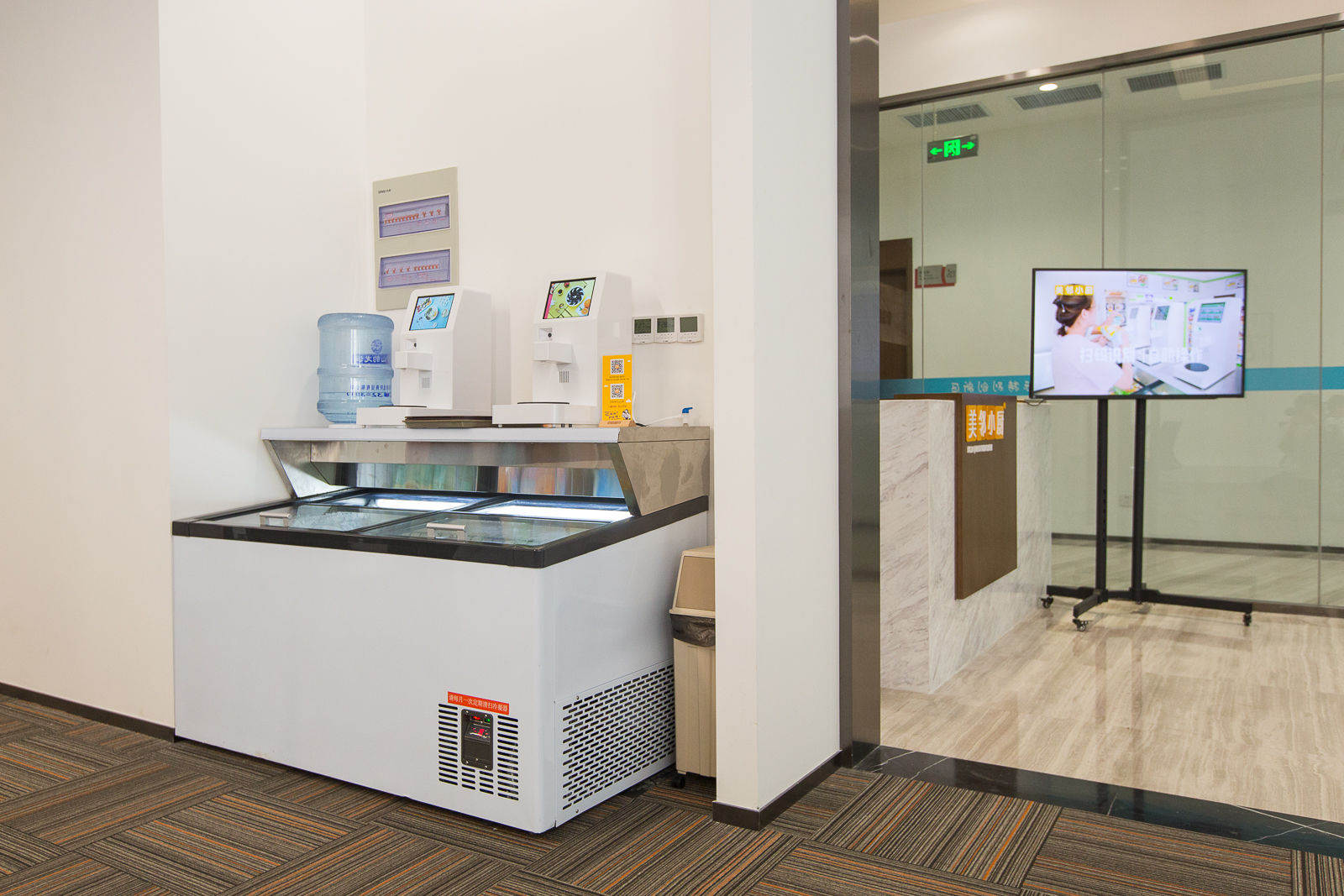 自動(dòng)售賣機(jī)