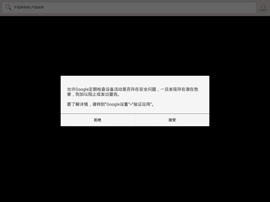 美鄰小廚智慧餐飲