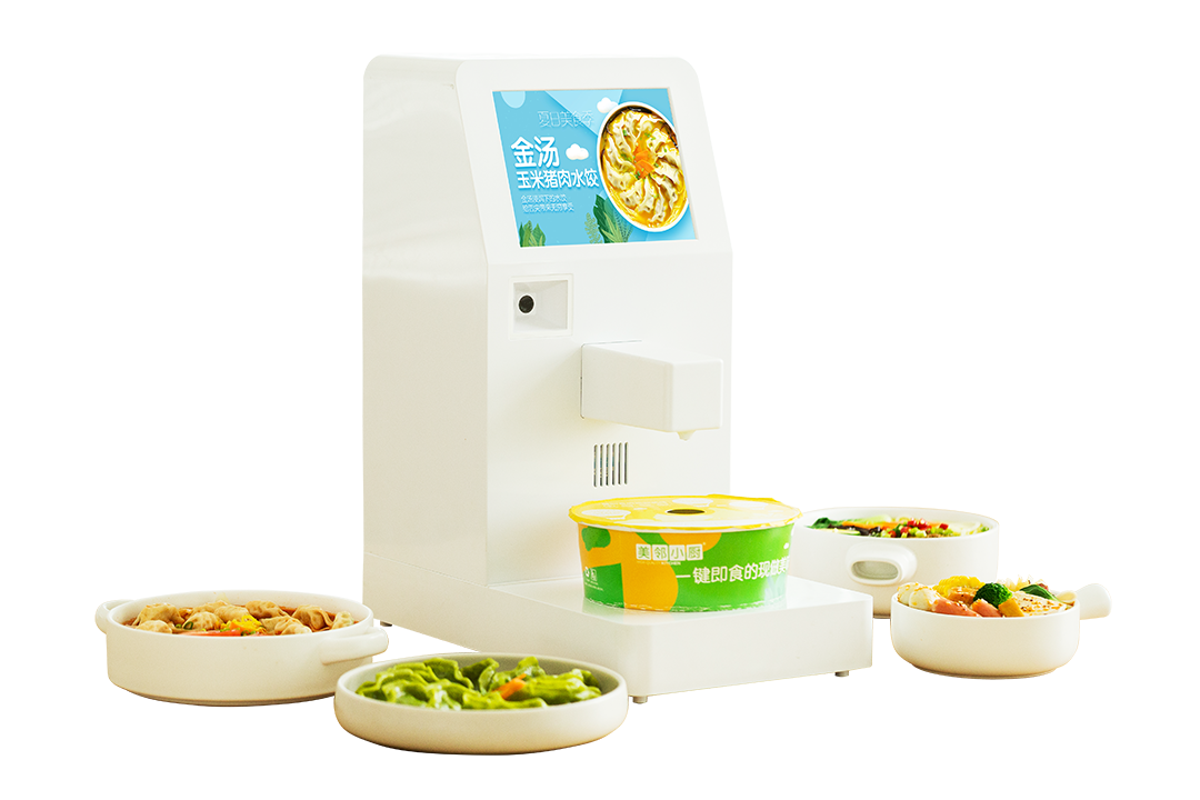 自動(dòng)烹飪機(jī)
