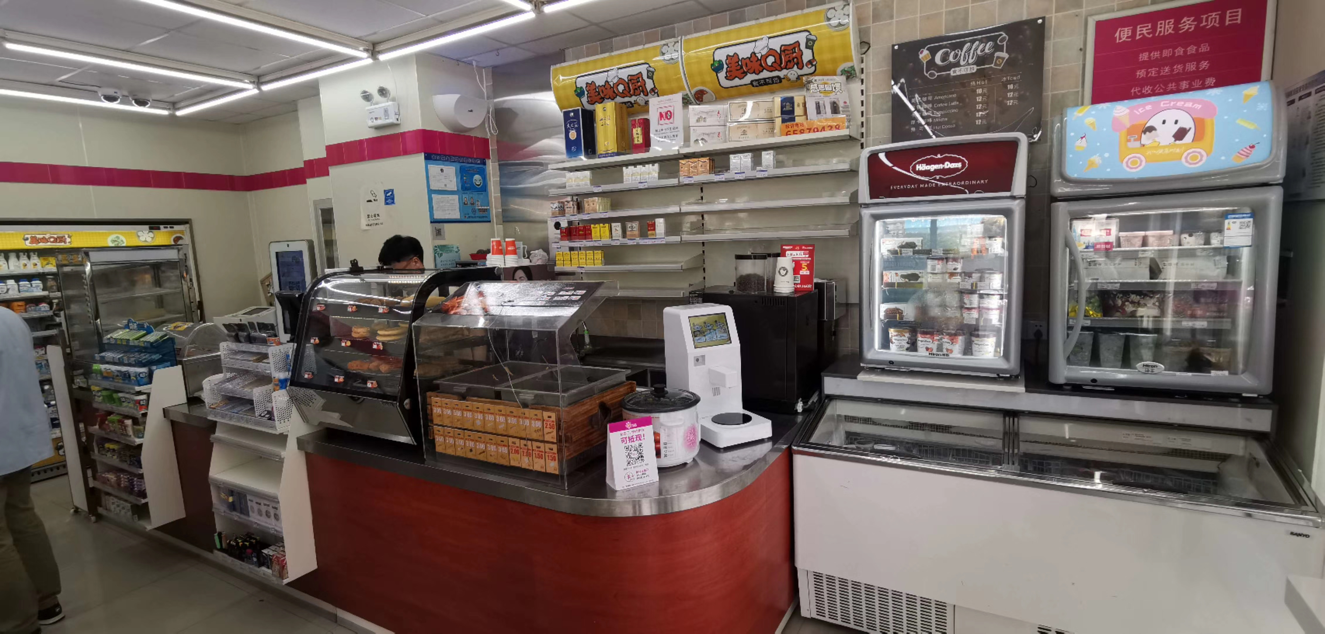 快客便利店無人便利店