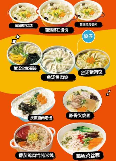 智能烹飪機(jī)自動炒菜機(jī)