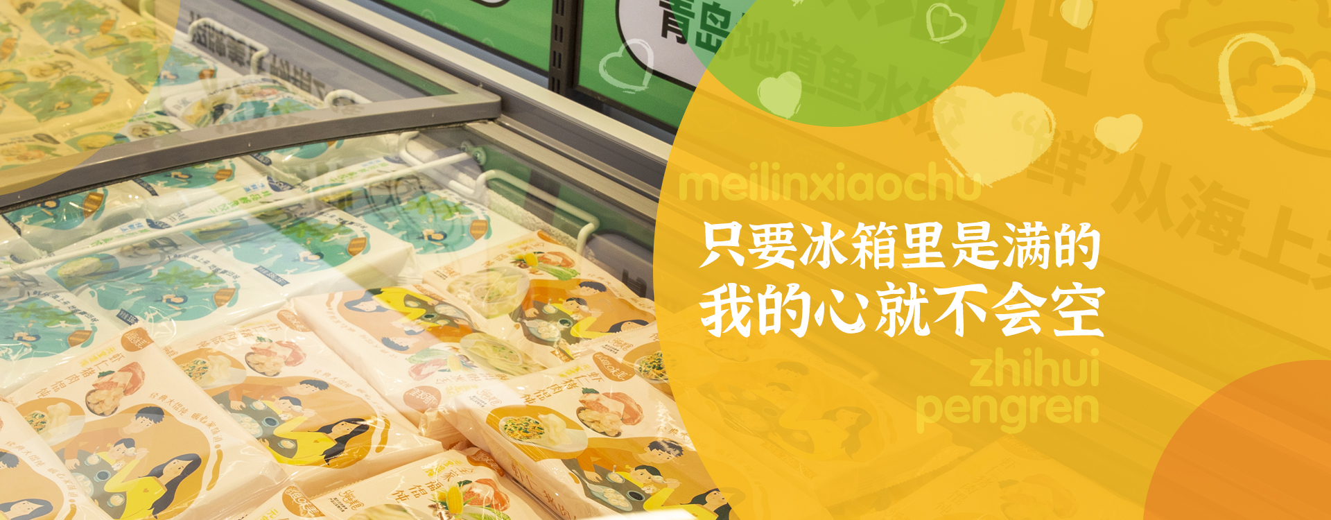 哪里能找到無人售貨機前景信譽好廠家，美鄰小廚精致餐品