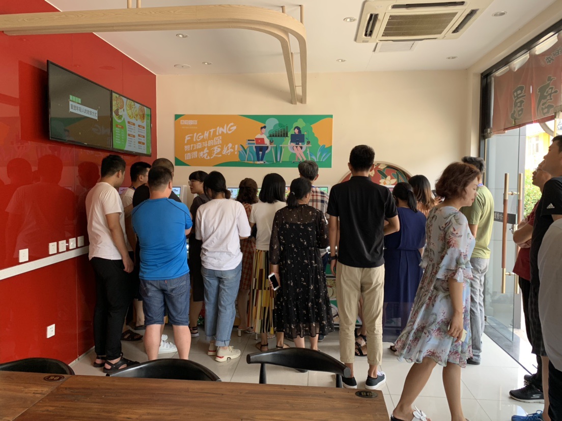 智能烹飪機(jī)