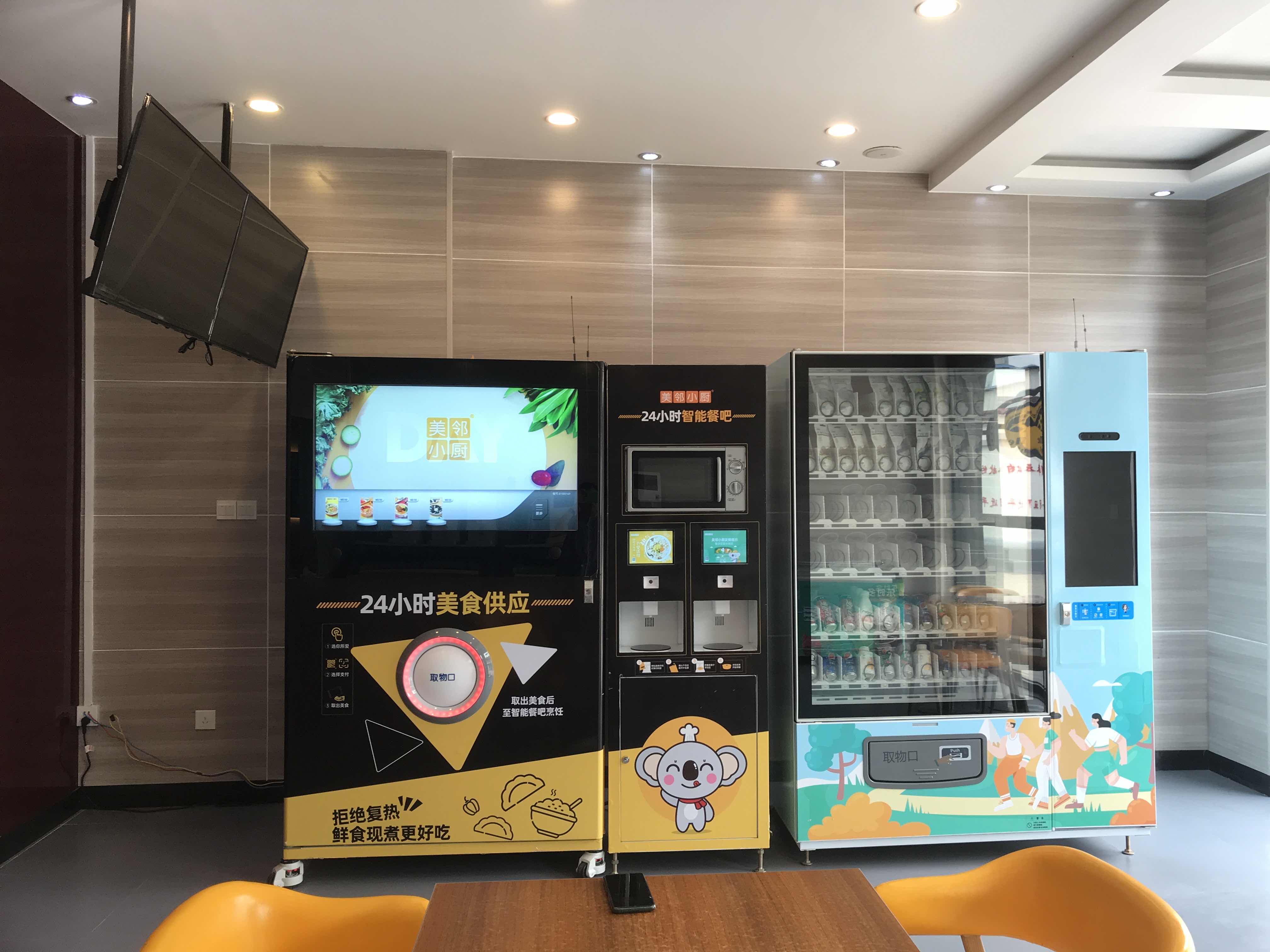 智能做飯機器人