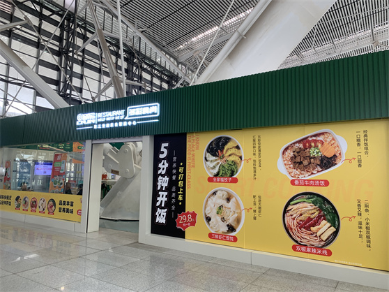 智能烹飪?cè)O(shè)備：廚房革命的新先鋒