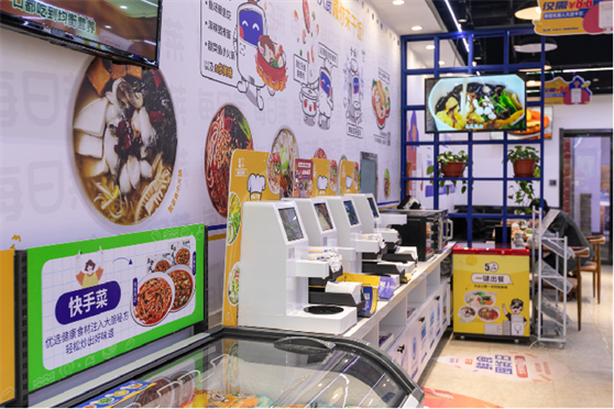 智能做飯機器人