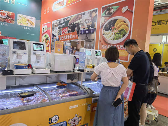 智能廚電設(shè)備