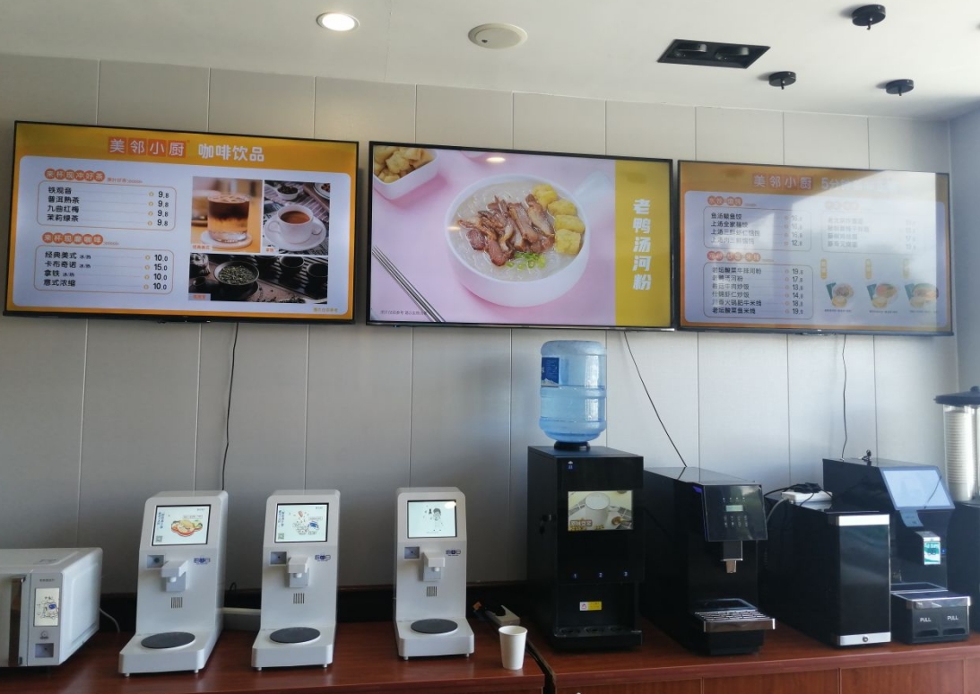 智能做飯機(jī)器人