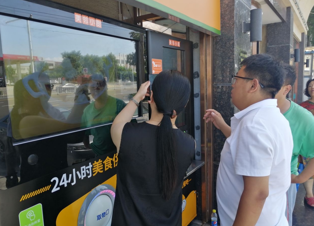 智能烹飪設(shè)備