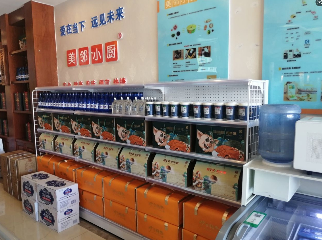 智能烹飪設(shè)備