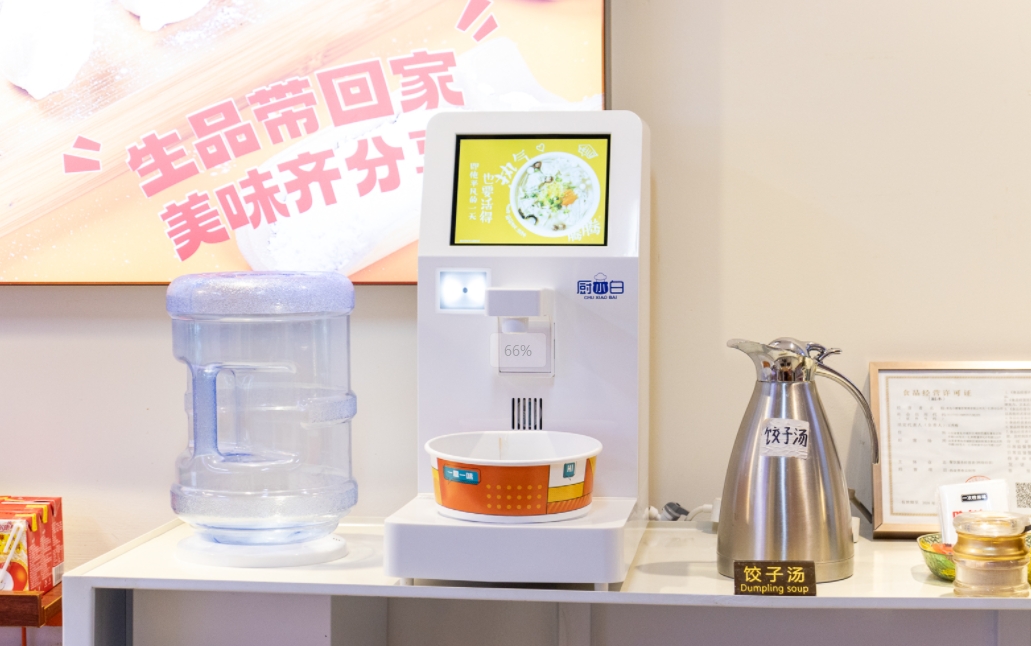 智能烹飪機(jī)